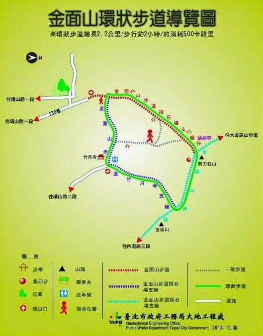 台北內湖金面山登山步道-15
