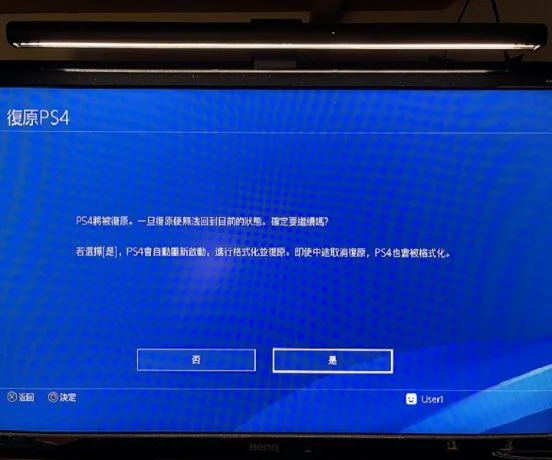 PS4更換SSD簡易教學，暗黑2重製讀取速度爆衝70-12