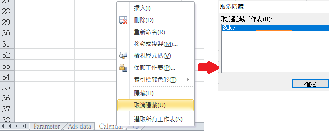 Excel外部連結找不到的搜尋-刪除-更新位置方法-3