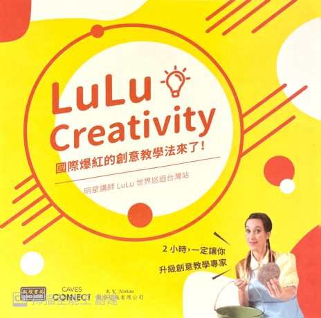 LuLu-Creaticity-2